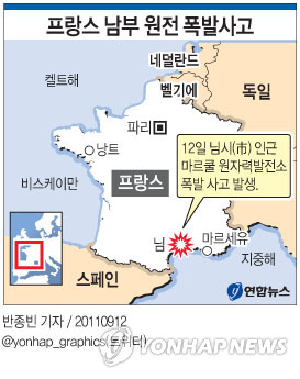 <그래픽> 프랑스 남부 원전 폭발사고