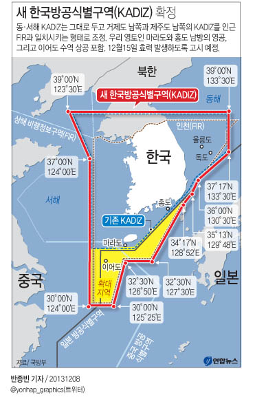 <그래픽> 새 한국방공식별구역(KADIZ) 확정
