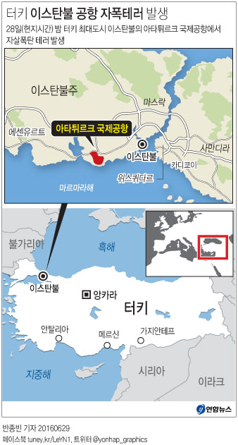 <그래픽> 터키 이스탄불 공항 자폭테러 발생