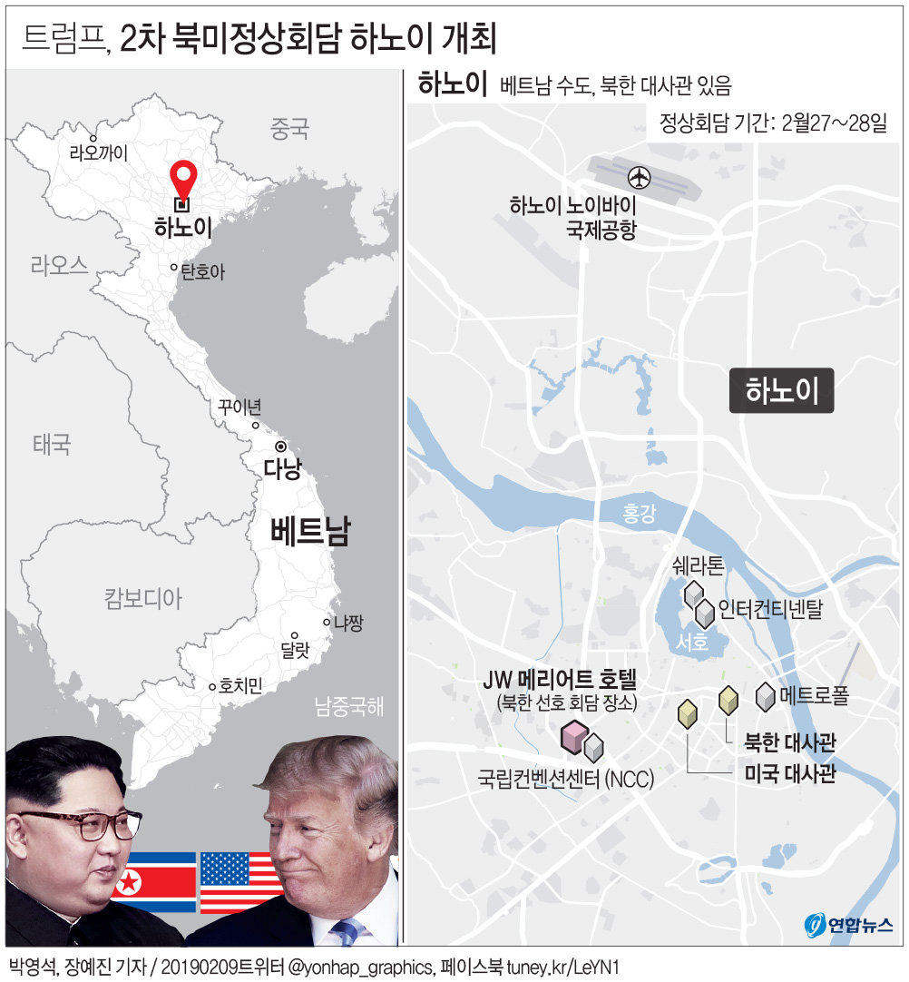 북미정상회담 27~28일 하노이서…트럼프 "北, '경제로켓' 될 것"(종합2보) - 4