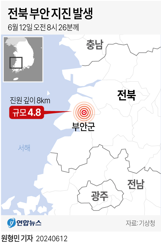 A graphic shows the region near the southwestern county of Buan, which was hit by a 4.8 magnitude quake on June 12, 2024. (Yonhap) 