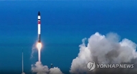 (جديد) كوريا الجنوبية تطلق قمرا صناعيا نانويا في نيوزيلندا لمشروع كوكبة الأقمار الصناعية