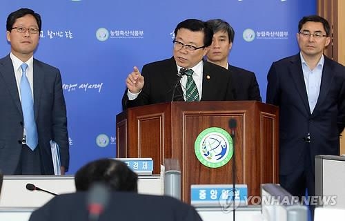 (4th LD) S. Korean gov't sets import rice tariff rate at 513 pct - 2
