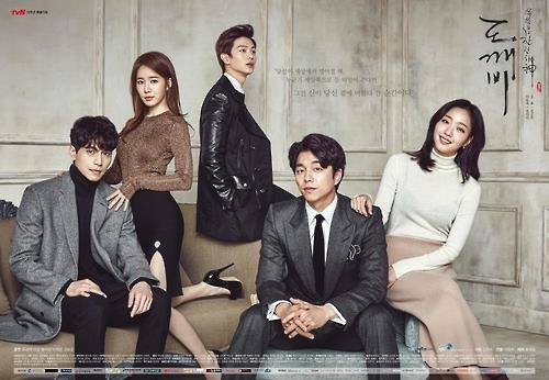 A poster for tvN's "Goblin" (Yonhap)