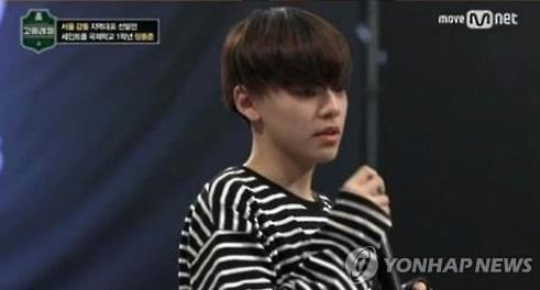 This image captured from Mnet's rap audition program "High School Rapper" shows Chang Yong-joon, a high school student who later dropped out of the show after allegations surfaced that he tried to solit sex over social media. (Yonhap) 