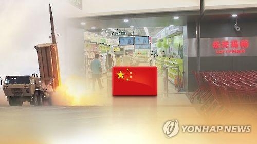 S. Korean embassy launches task force to counter THAAD retaliation - 1