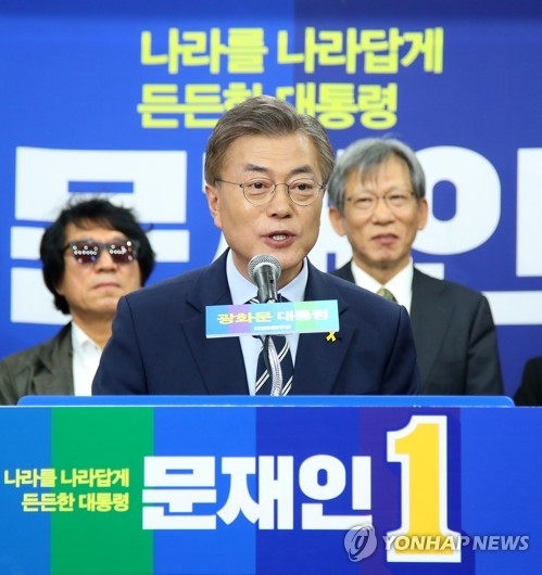 Moon Jae-in, presidential nominee of the Democratic Party, announces his plan to relocate the presidential office to downtown Seoul at his party's headquarters in the capital on April 24, 2017. (Yonhap)