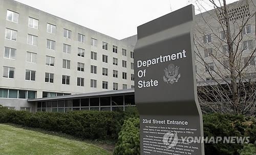 (LEAD) U.S. could raise need for closing N.K. diplomatic missions during U.N. Security Council meeting - 1