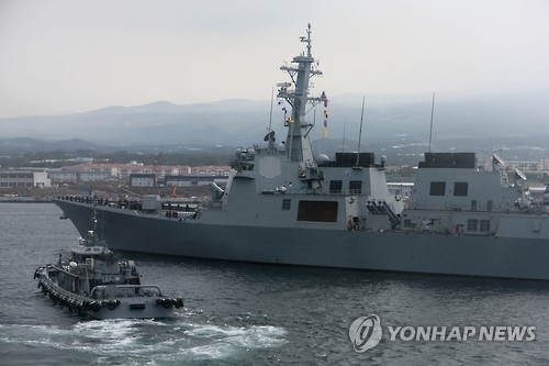 The Aegis destroyer Sejong the Great of South Korea's Navy (Yonhap)