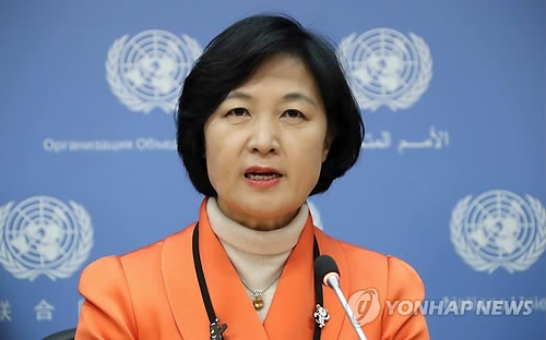 Choo Mi-ae, leader of South Korea's ruling Democratic Party, holds a news conference at the United Nations in New York on Nov. 17, 2017. (Yonhap)