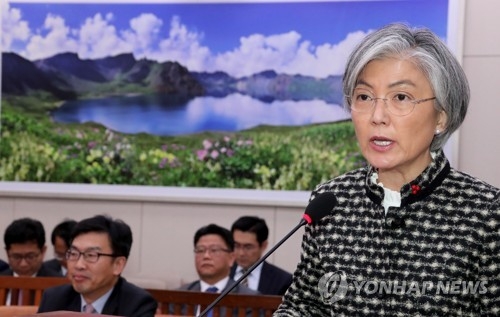 Foreign Minister Kang Kyung-wha speaks during a parliamentary session at the National Assembly in Seoul on Nov. 27, 2017. (Yonhap)