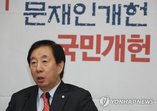 Kim Sung-tae, the floor leader of the main opposition Liberty Korea Party, speaks during a meeting of party lawmakers at the National Assembly in Seoul on Feb. 22, 2018. (Yonhap)