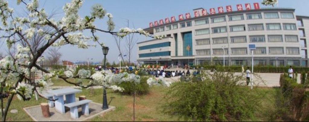 This photo captured from the website of Pyongyang University of Science & Technology on March 16, 2018, shows the school's main building. (Yonhap)