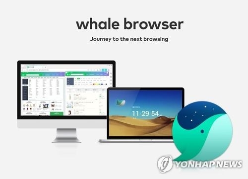 Naver launches 'Whale' browser for Android - 1