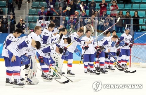 In this file photo from Feb. 20, 2018, members of the South Korean men's hockey team acknowledge the crowd at Gangneung Hockey Centre in Gangneung, 230 kilometers east of Seoul, after their 5-2 loss to Finland in the qualification playoff during the PyeongChang Winter Olympics. (Yonhap)