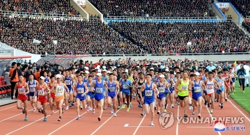 A file photo provided by North Korea's Korean Central News Agency shows the Pyongyang Marathon underway in the North's capital on April 8, 2018. (For Use Only in the Republic of Korea. No Redistribution) (Yonhap)
