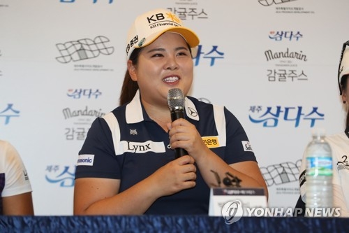 South Korean golfer Park In-bee speaks at a press conference ahead of the Jeju Samdasoo Masters on the Korea LPGA (KLPGA) Tour at Ora Country Club in Jeju, Jeju Island, on Aug. 9, 2018. (Yonhap)