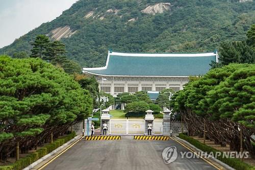 South Korea's presidential office Cheong Wa Dae. (Yonhap)