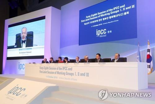 Global climate change panel kicks off session in Incheon - 2