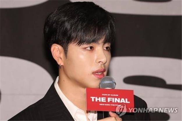 iKON member Ju-ne apologizes for his brash behavior during a press conference for the release of the group's new album, "New Kids: The Final," on Oct. 1, 2018. (Yonhap)