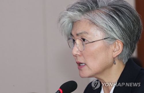 Foreign Minister Kang Kyung-wha speaks at a National Assembly session in Seoul on Nov. 9, 2018. (Yonhap)