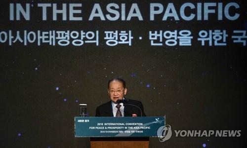 This joint press corps photo shows Ri Jong-hyok, vice chairman of North Korea's Korean Asia-Pacific Peace Committee, giving an address at the 2018 International Convention for Peace and Prosperity in the Asia Pacific in Goyang, north of Seoul, on Nov. 16, 2018. (Yonhap)