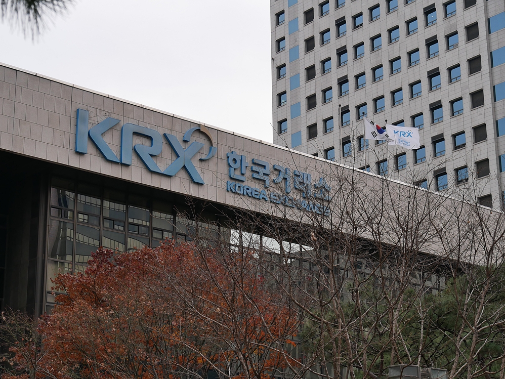The Korea Exchange in Yeouido, Seoul (Yonhap)
