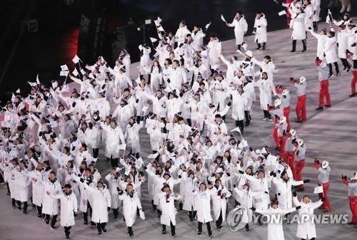 In this file photo from Feb. 9, 2018, athletes and officials from South Korea and North Korea march together during the opening ceremony of the PyeongChang Winter Olympics at PyeongChang Olympic Stadium in PyeongChang, 180 kilometers east of Seoul. (Yonhap)
