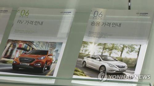 Thirty-somethings' vehicle purchases drop for 3rd straight year in 2018 - 1
