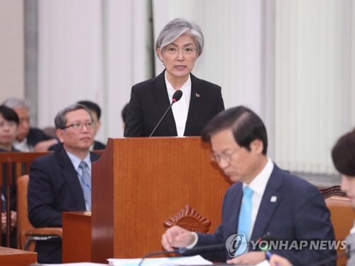 Foreign Minister Kang Kyung-wha speaks at a parliamentary session in Seoul on March 18, 2019. (Yonhap)