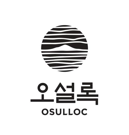 The corporate logo of Osulloc in this photo provided by AmorePacific Corp. (PHOTO NOT FOR SALE) (Yonhap)