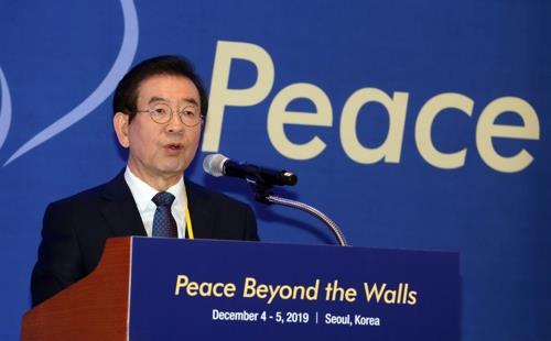 Seoul Mayor Park Won-soon delivers an opening speech during the 2019 Seoul Peace Conference at a Seoul hotel on Dec. 4, 2019. (Yonhap)
