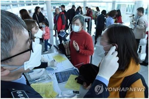S. Korea remains vigilant against spreading Chinese coronavirus