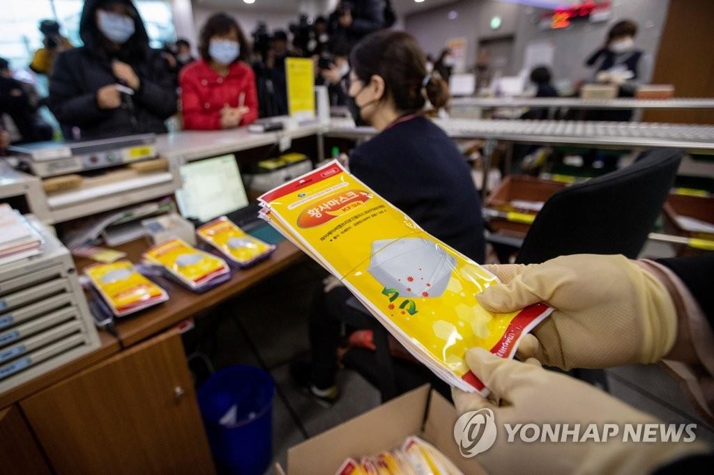 A post office in Paju, north of Seoul, sells masks on Feb. 28, 2020. Earlier, post offices nationwide were designated as emergency mask supply locations by the government amid the new coronavirus crisis. (Yonhap)