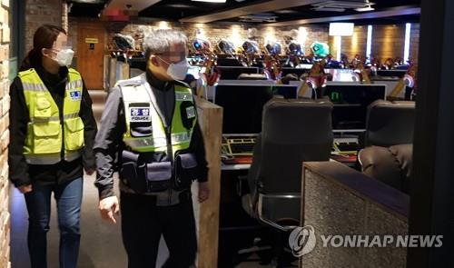 This file photo provided by the Daejeon Metropolitan Police Agency shows an on-site quarantine inspection of an internet cafe in the central South Korean city on March 22, 2020. (PHOTO NOT FOR SALE) (Yonhap)