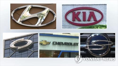 This computer graphic image shows the logos of South Korea's five carmakers: (clockwise from top L) Hyundai Motor, Kia Motors, SsangYong Motor, GM Korea and Renault Samsung Motors. (Yonhap)