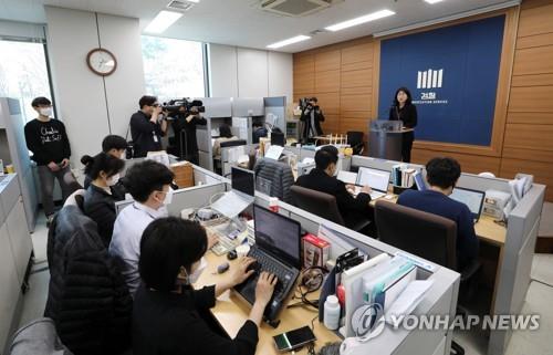 A prosecutor speaks at a media briefing on the indictment of Cho Ju-bin, the operator of the Baksabang sexual exploitation chat room at the Seoul Central District Prosecutors Office on April 13, 2020. (Yonhap)