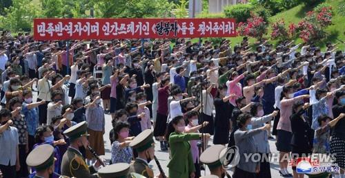 Officials and members of North Korean women's unions stage a mass rally outside a museum in Sinchon in North Korea's South Hwanghae Province on June 9, 2020, to denounce South Korean authorities and North Korean defectors for what they say are anti-North Korean acts, in this photo released by the North's official Korean Central News Agency on June 10. (For Use Only in the Republic of Korea. No Redistribution) (Yonhap)