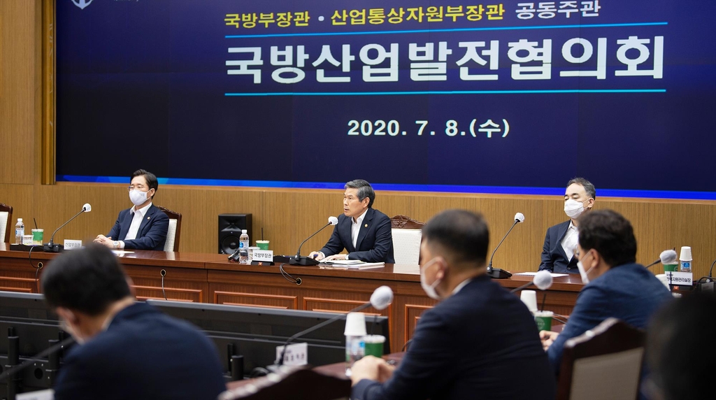 Defense Minister Jeong Kyeong-doo (C) speaks during a meeting on boosting South Korea's defense industry, in Seoul on July 8, 2020, in this photo provided by his office. (PHOTO NOT FOR SALE) (Yonhap)