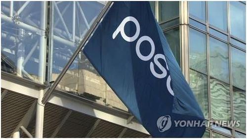 The flag of South Korean steelmaker POSCO (Yonhap)