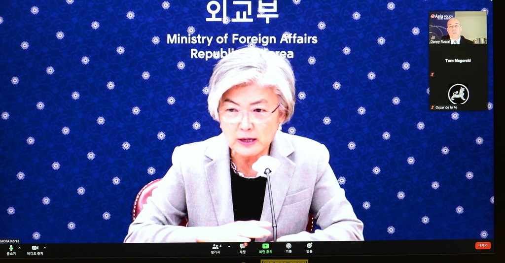 Foreign Minister Kang Kyung-wha speaks during a virtual seminar hosted by the Asia Society, a U.S.-based nonprofit foundation, on the occasion of the 75th session of the U.N. General Assembly, in this photo provided by Kang's office on Sept. 25, 2020. (PHOTO NOT FOR SALE) (Yonhap)