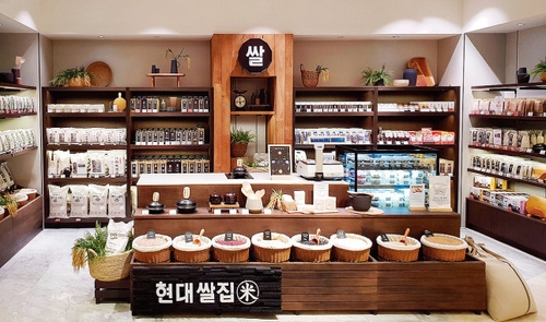 This photo provided by the Hyundai Department Store on Dec. 19, 2018, shows a rice-only shop at its branch in Seoul. (PHOTO NOT FOR SALE) (Yonhap)