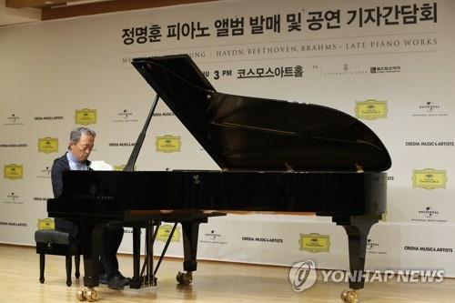 South Korean conductor and pianist Chung Myung-whun plays the piano during a news conference at Cosmos Art Hall in southern Seoul on April 22, 2021. (Yonhap)