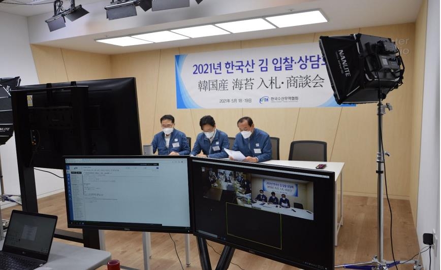 In this photo released by the Ministry of Oceans and Fisheries on May 20, 2021, officials attend a virtual trade show for dried laver products held from May 18-19. (PHOTO NOT FOR SALE) (Yonhap)