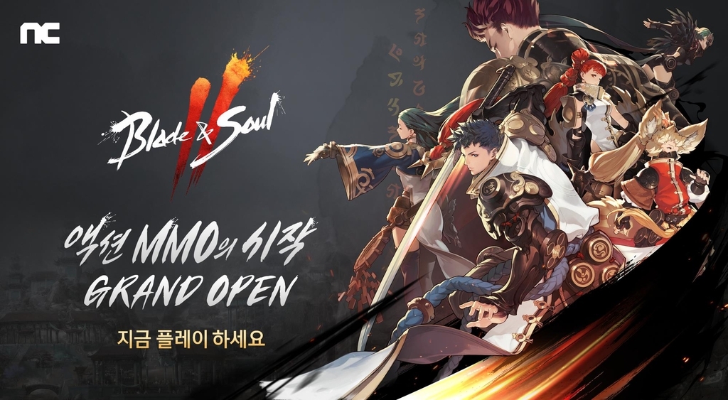 This illustration, provided by NCSOFT Corp., shows its new video game "Blade & Soul 2." (PHOTO NOT FOR SALE) (Yonhap)