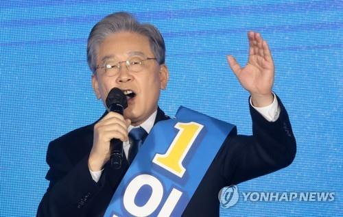 Gyeonggi Province Gov. Lee Jae-myung declares his presidential pledges during the ruling Democratic Party's regional primary event at Oak Valley Resort in Wonju, Gangwon Province, on Sept. 12, 2021. (Yonhap)