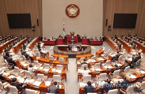 This undated file photo shows a meeting of the National Assembly. (Yonhap)