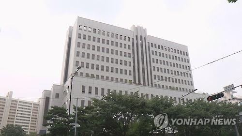 The file photo from Yonhap News TV shows the Seoul Southern District Prosecutors Office. (PHOTO NOT FOR SALE) (Yonhap)
