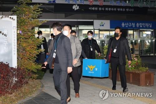 Investigators carry a box of evidence from the Yongsan Ward office following a raid on Nov. 8, 2022, in connection with the deadly Itaewon crowd crush. (Yonhap)