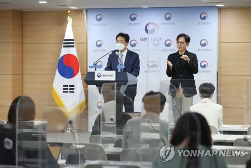 In this file photo taken Sept. 14, 2022, an official from the Personal Information Protection Commission (PIPC) speaks during a press conference in Seoul on the PIPC's decision to fine Google and Meta Platforms for violating the personal information protection law. (Yonhap)